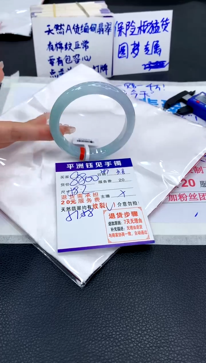 【闪购商品】翡翠手镯未镶嵌11111111111111111111