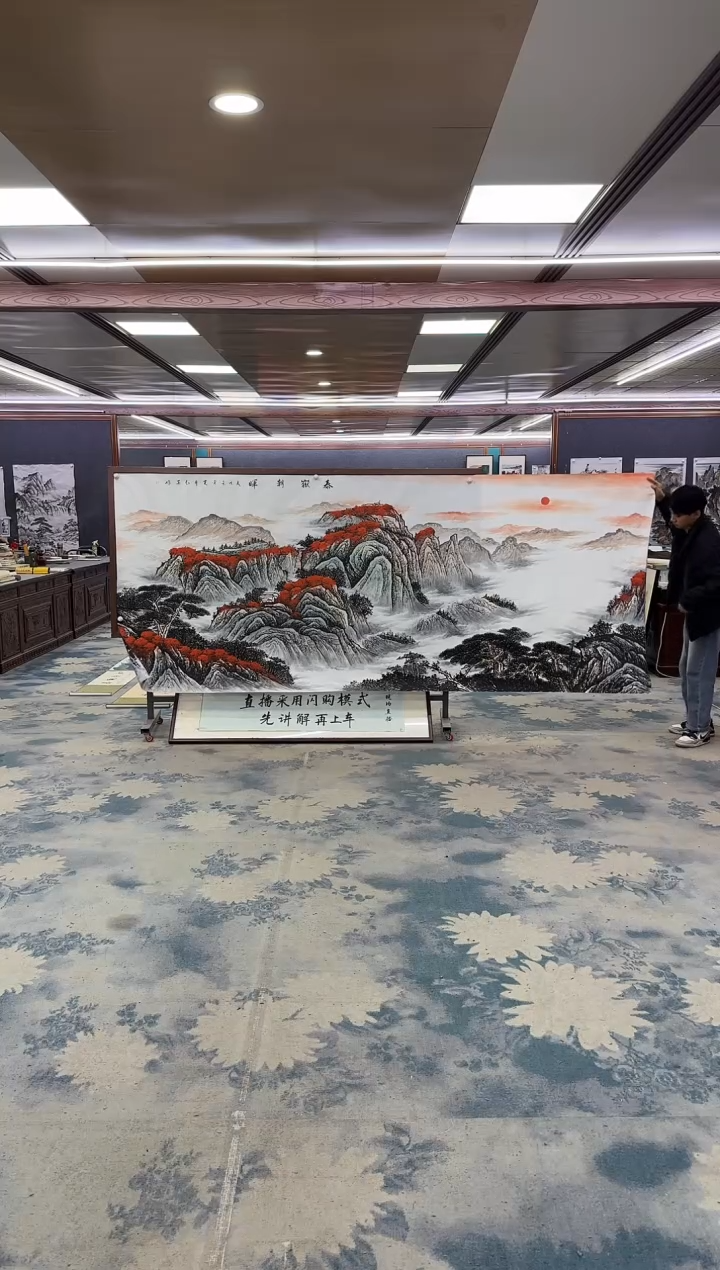 国画抛****案Y-王红兵-大丈二-山水画