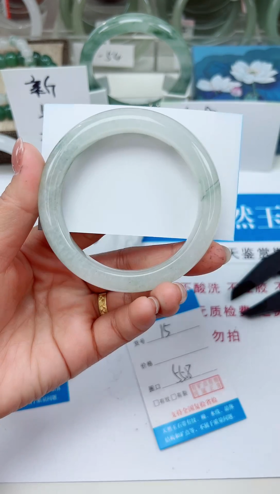 未镶嵌手镯石英质玉15-55/56