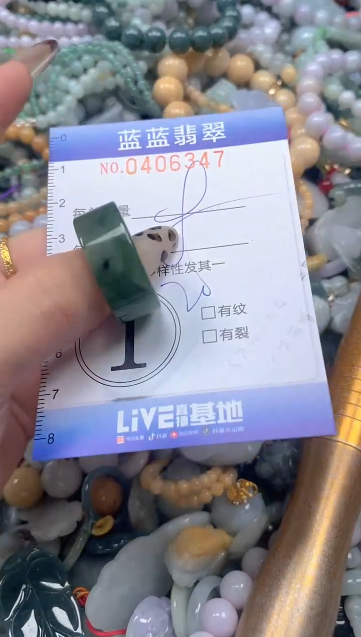 颈饰未镶嵌翡翠闪购0406347