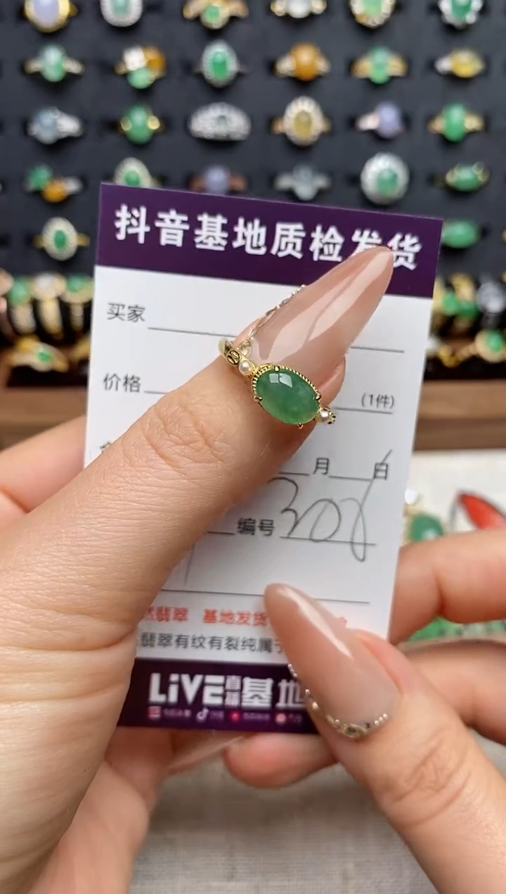 银S925镶嵌戒指翡翠.