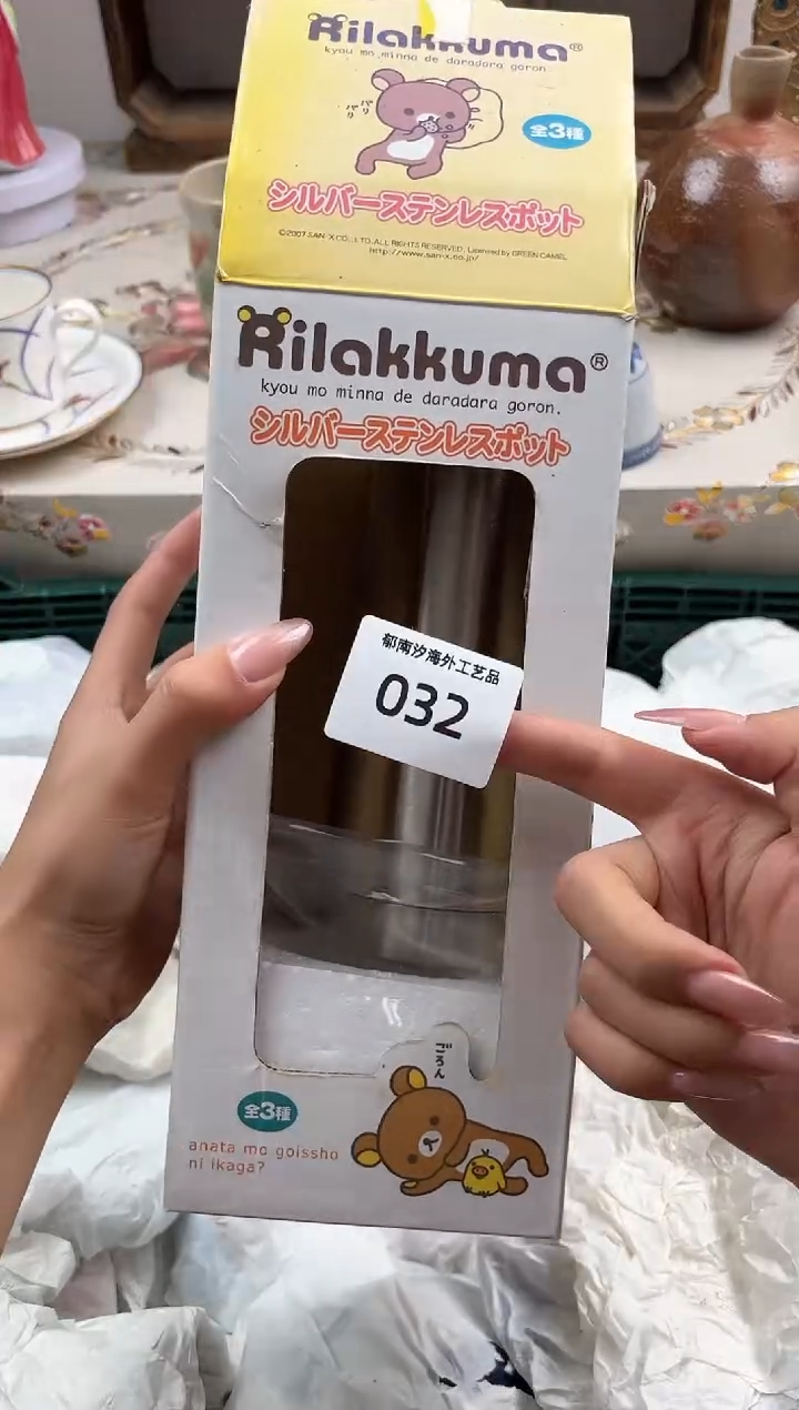 瓷片I****）B         032