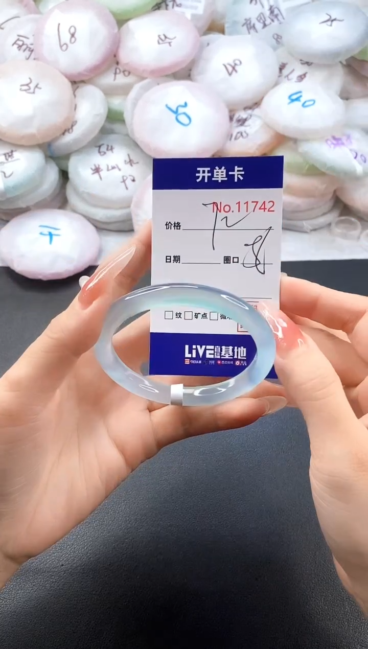 手镯玛瑙/玉髓未镶嵌11742圈口56