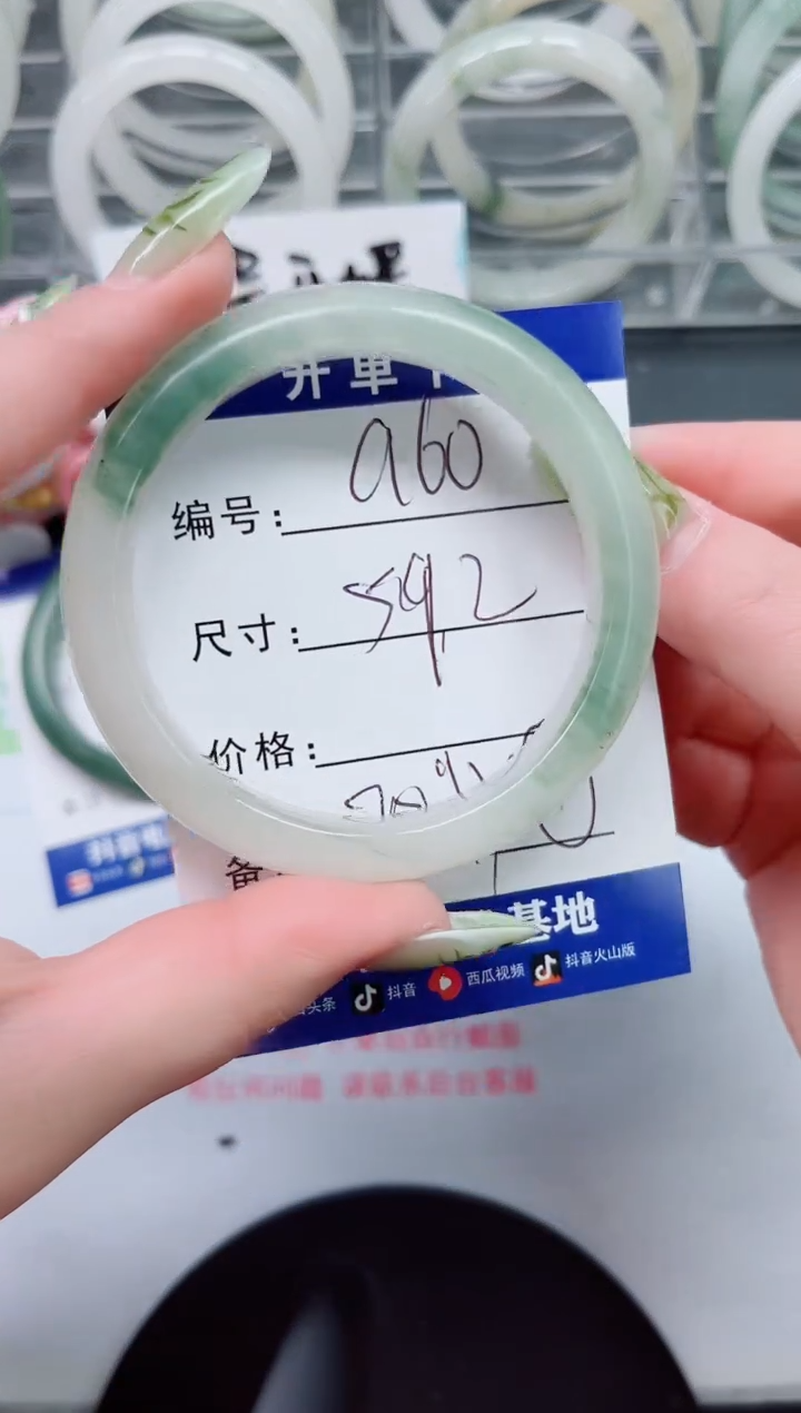 【闪购商品】石英质玉手镯未镶嵌a60