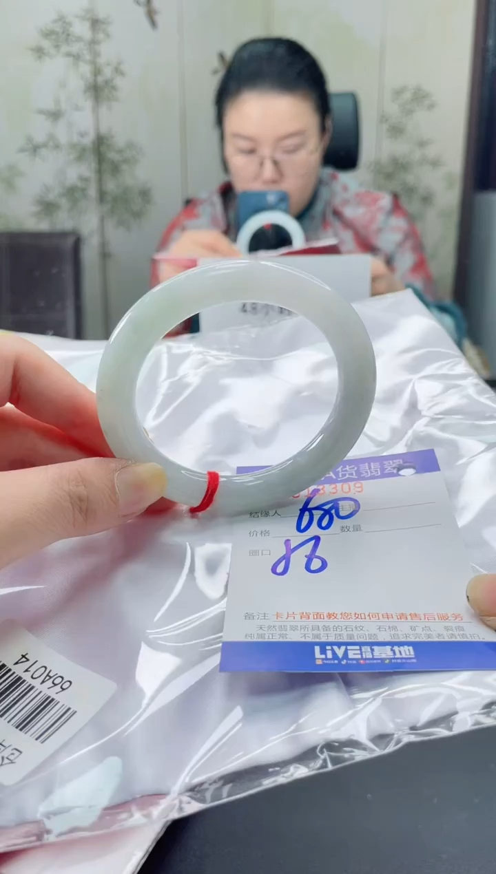 未镶嵌手镯翡翠22