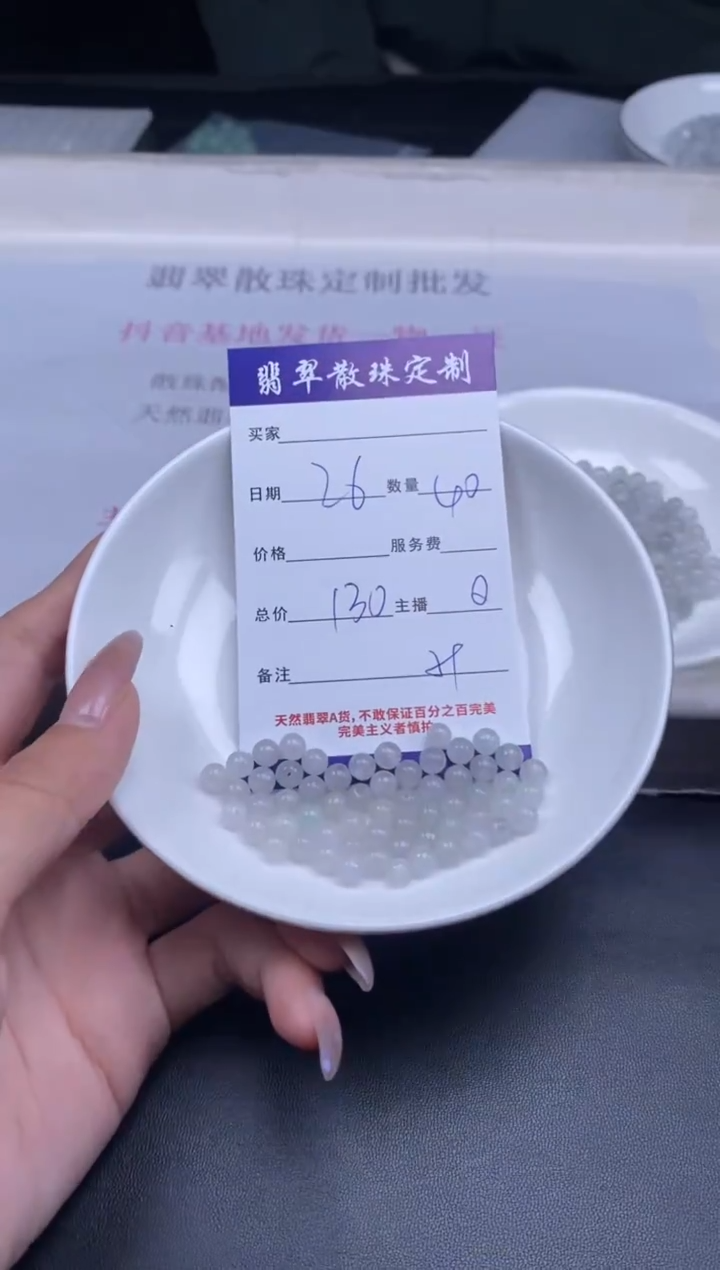 颈饰未镶嵌翡翠贞城散珠批发DIY编制多样性发货