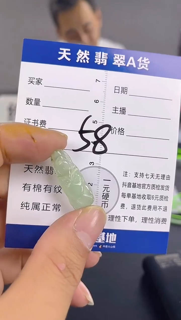 颈饰未镶嵌翡翠纯天然缅甸翡翠A货
