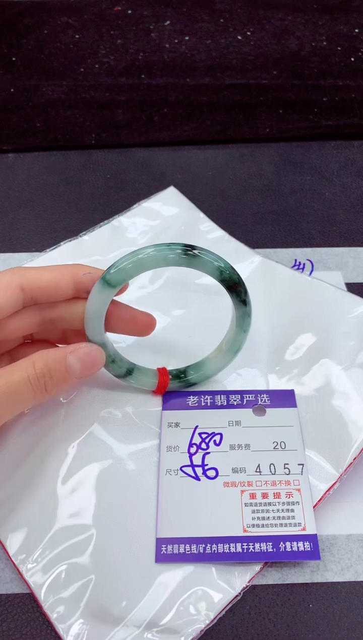 翡翠手镯未镶嵌1