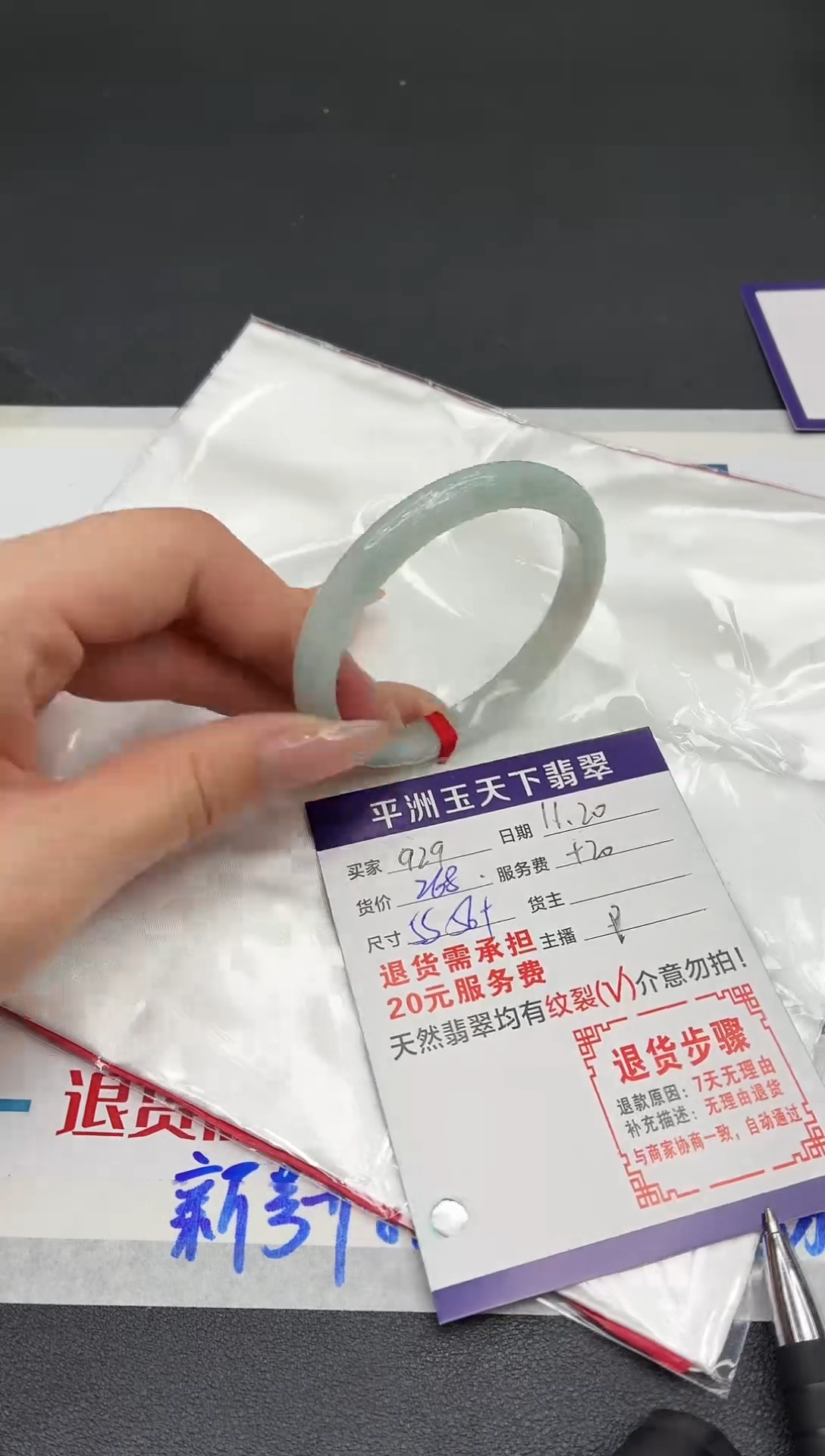 未镶嵌手镯翡翠1111111111111111111111111