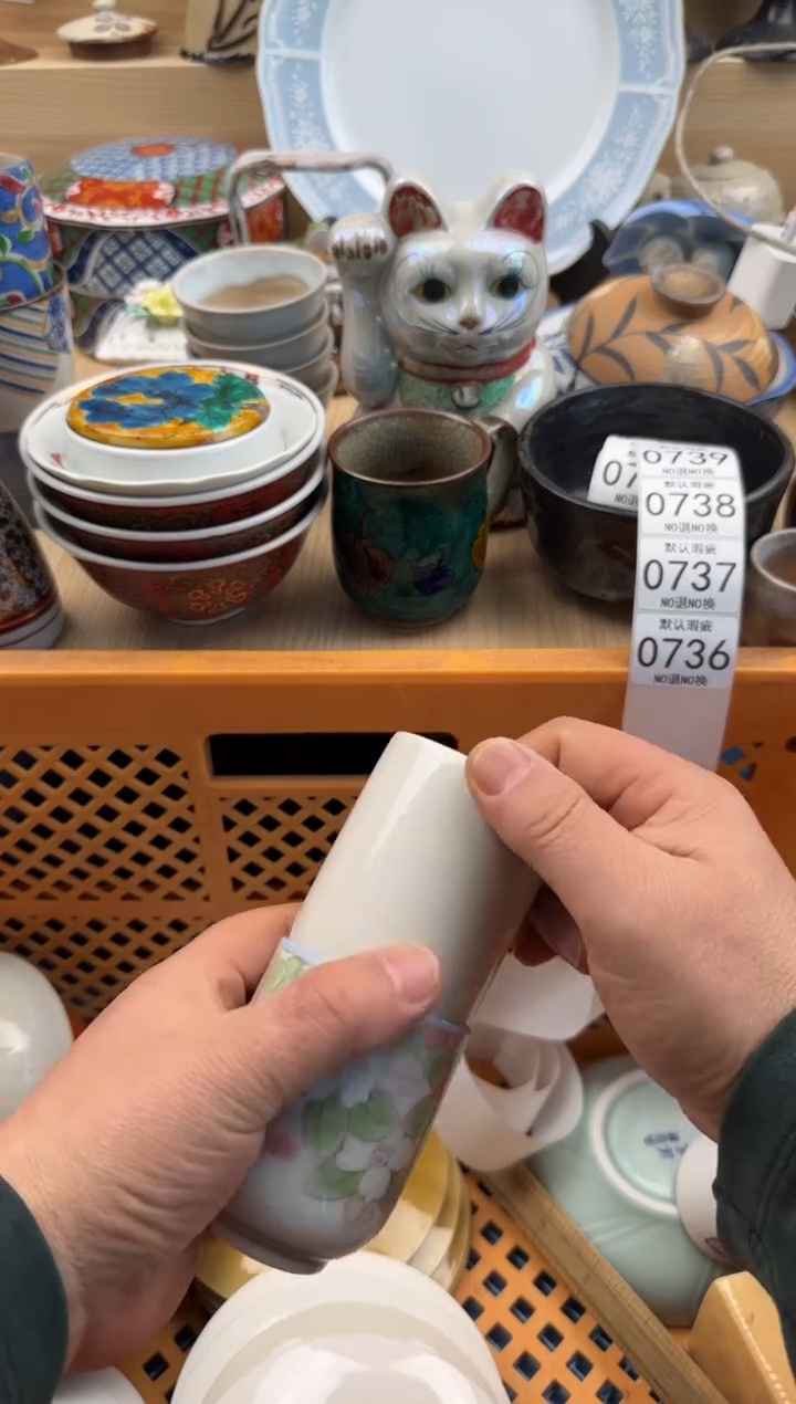736默认微瑕，满20元包邮