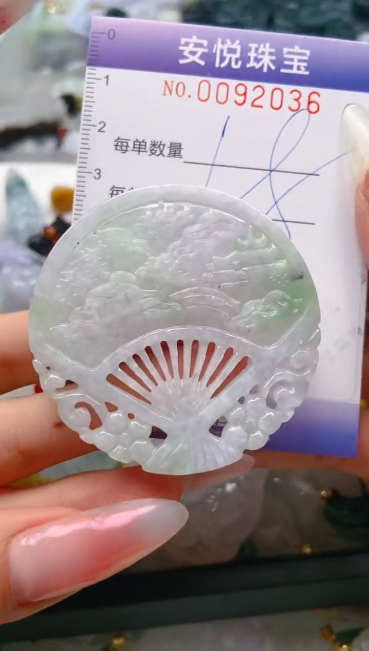 【闪购商品】翡翠颈饰未镶嵌闪购0092036