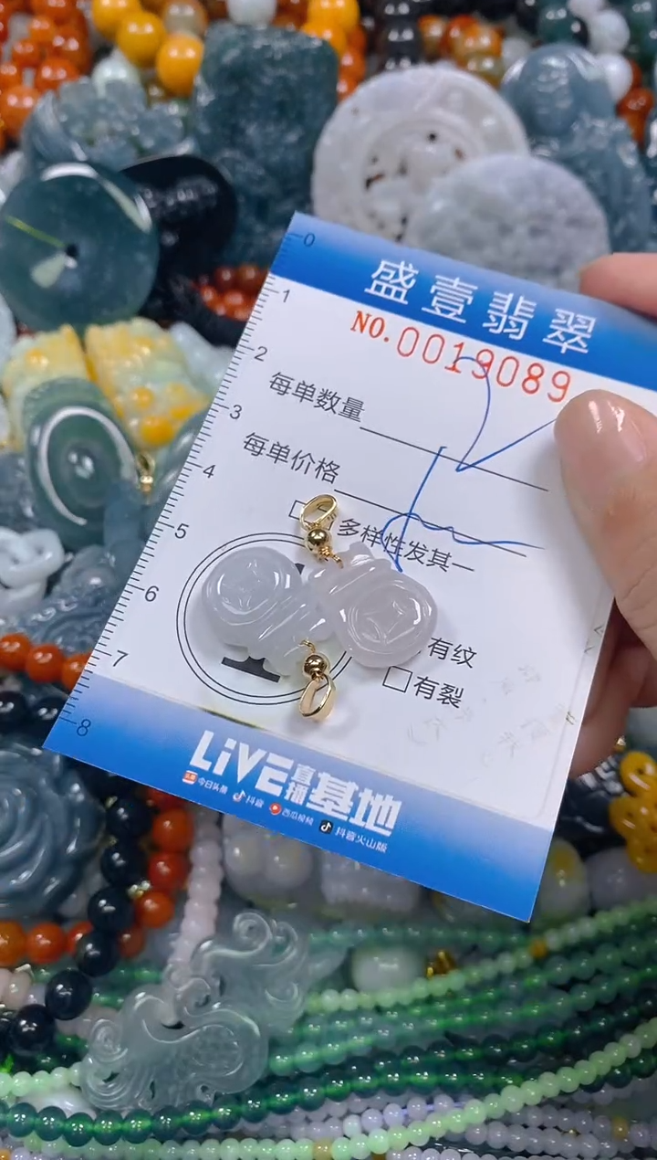 颈饰未镶嵌翡翠闪购0019089