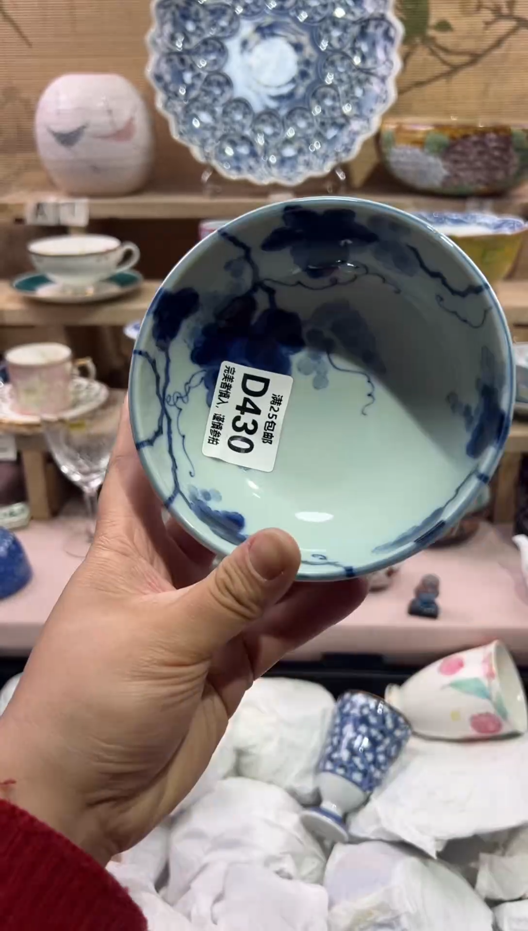 瓷片流**水               D430