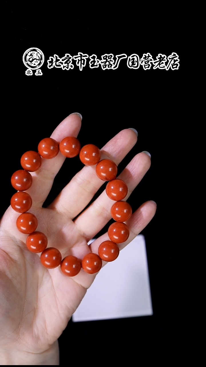 未镶嵌手串南红玛瑙BY0102GLSF348