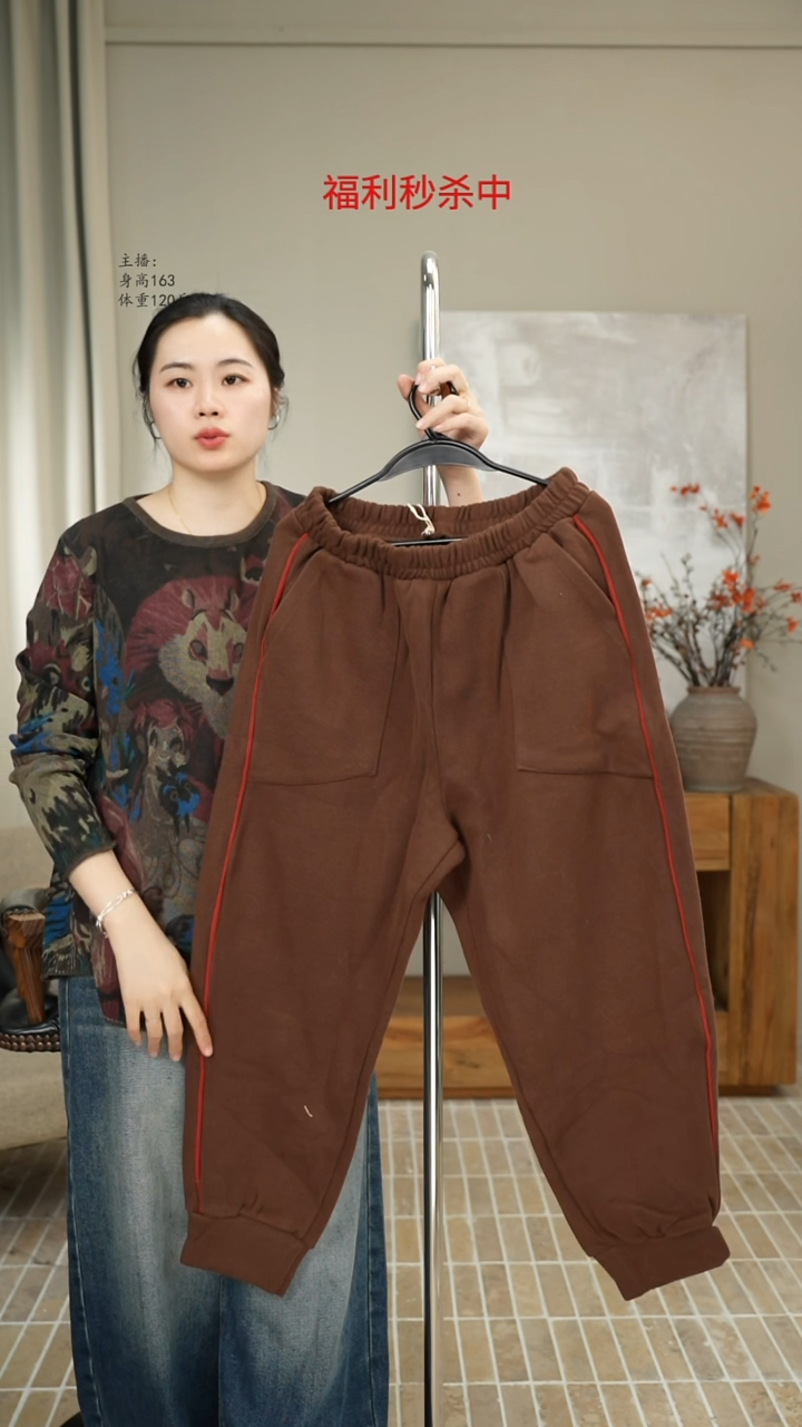 咖色加绒卫裤 3021