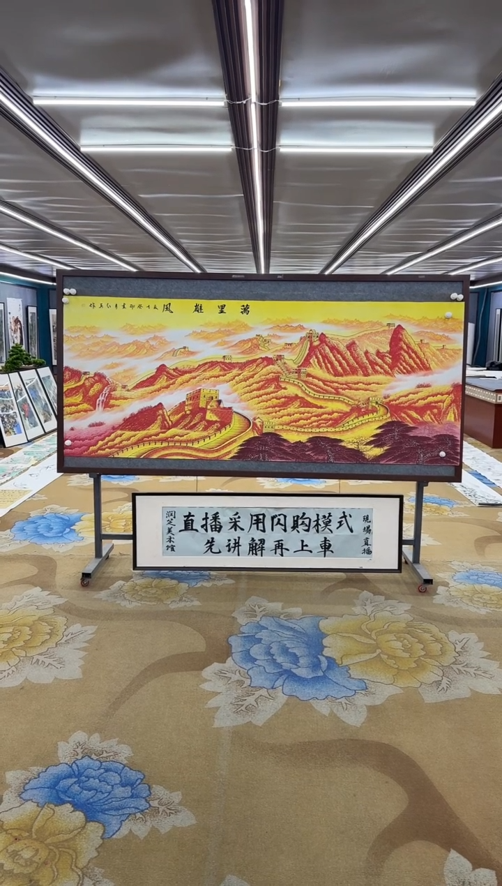 【闪购商品】绘画绘画Y-王红兵-小八尺-山水画