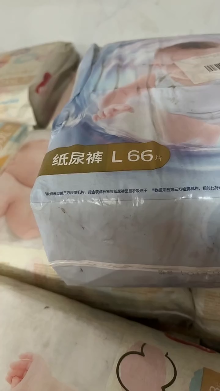小黑洞纸尿裤M54瑕疵包
