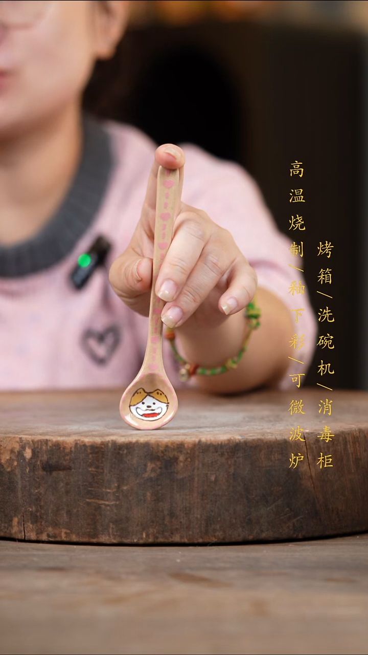 瓷片景德镇高温釉下彩（食品级）