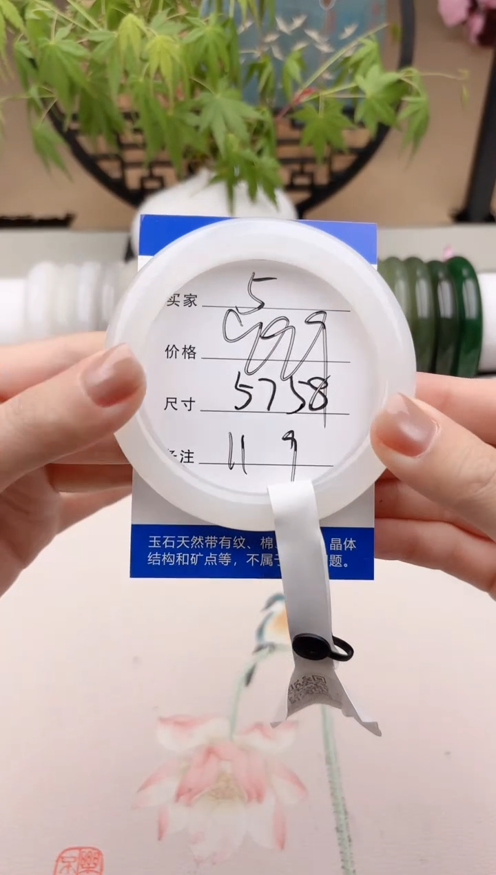 和田玉手镯未镶嵌冰白5