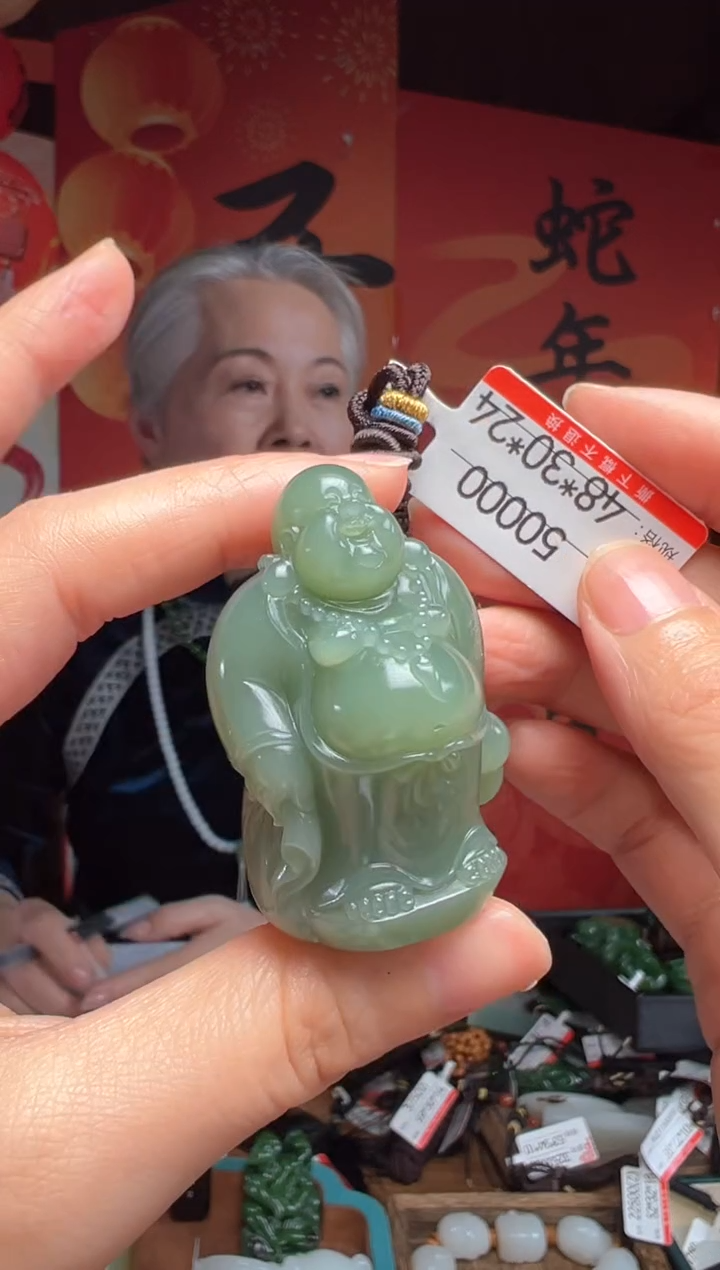 【闪购商品】和田玉吊坠未镶嵌1