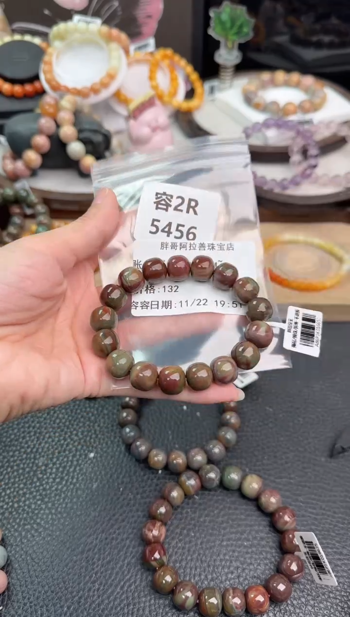 未镶嵌手链石英质玉~****®2R5456