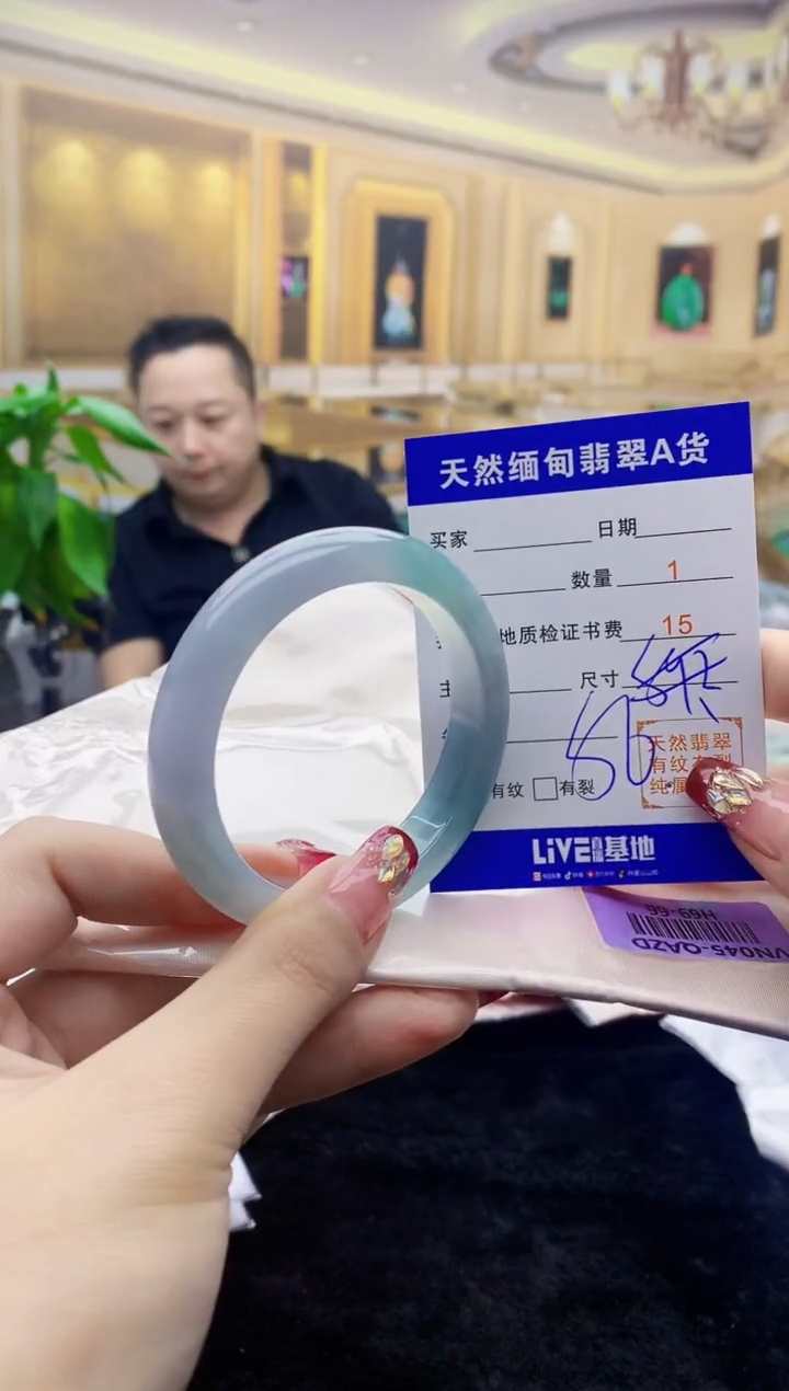 【闪购商品】翡翠手镯未镶嵌    H69-66