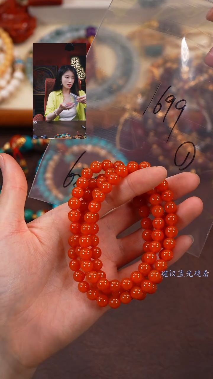 【闪购商品】玛瑙/玉髓手串未镶嵌柒禧文玩回血好物