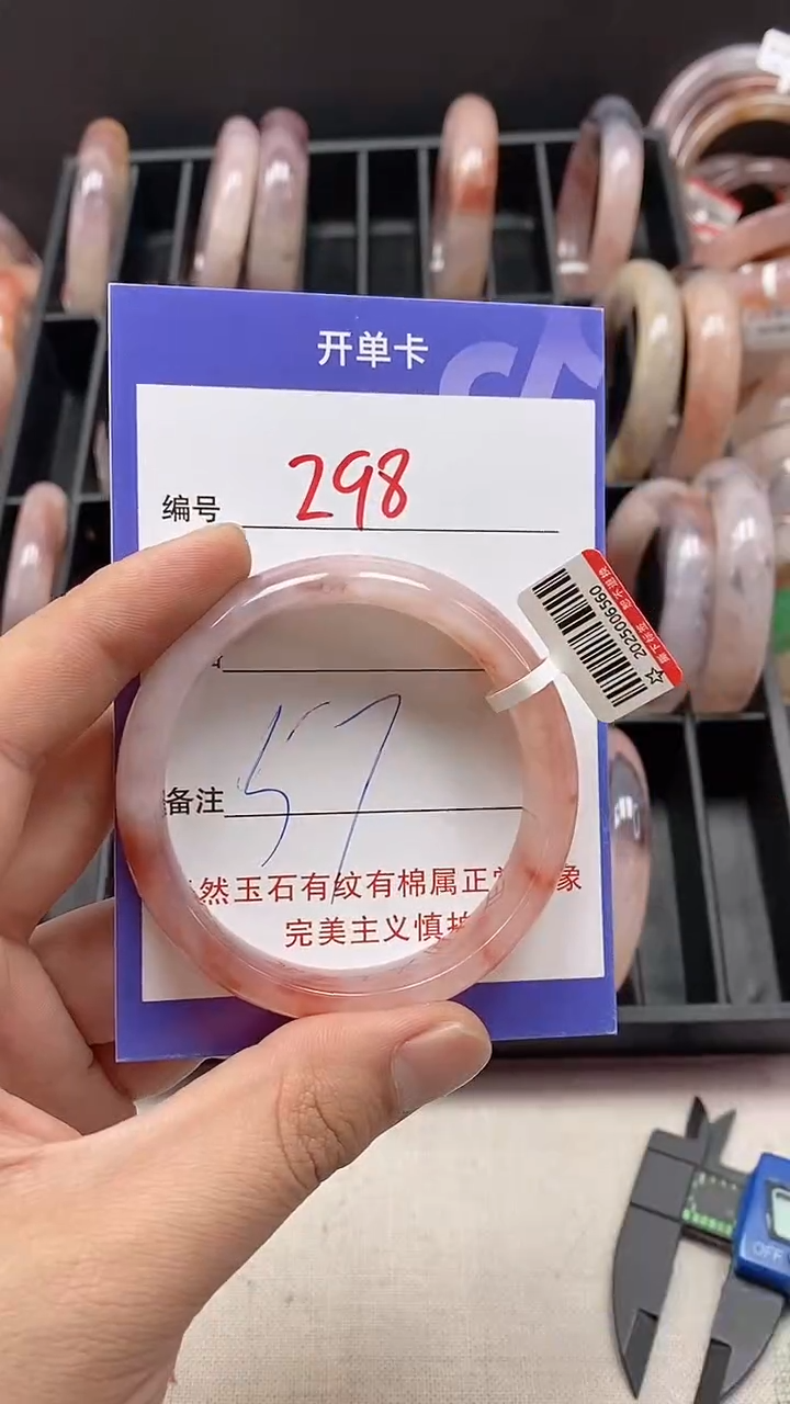 【闪购商品】石英质玉（金丝玉）手镯未镶嵌298