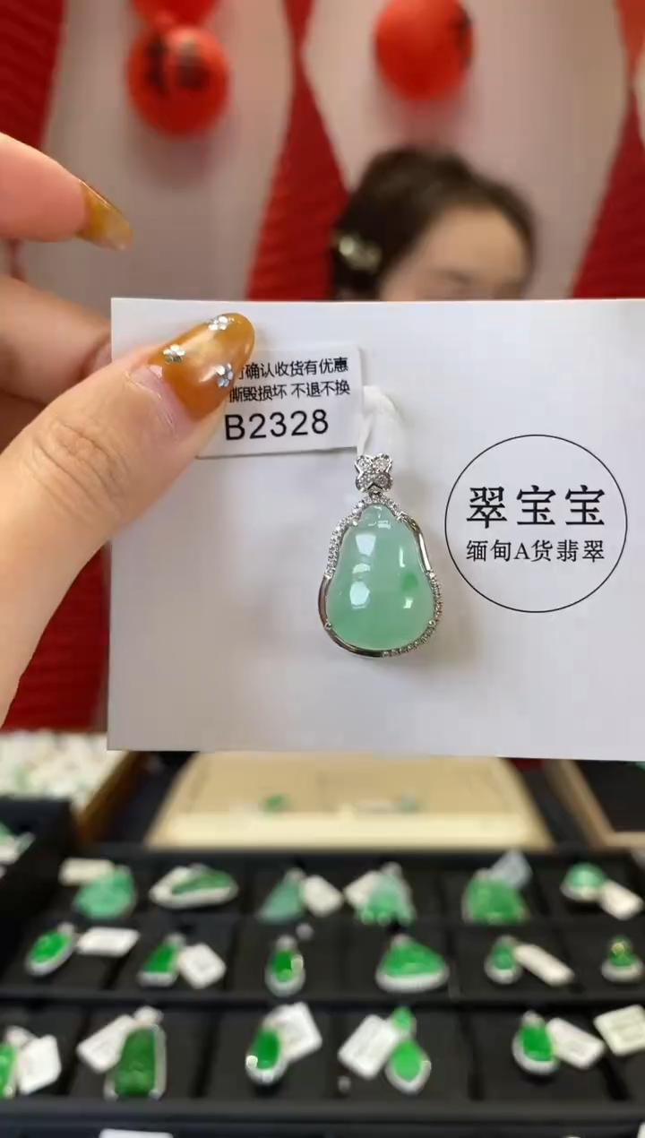 【闪购商品】翡翠颈饰18K金镶嵌B2328 福瓜 含运营费