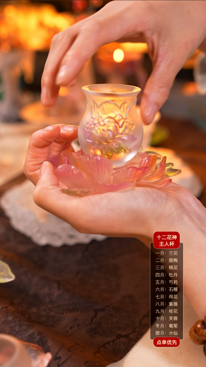 【闪购商品】十二花神4月牡丹杯托+杯子（一杯一托）