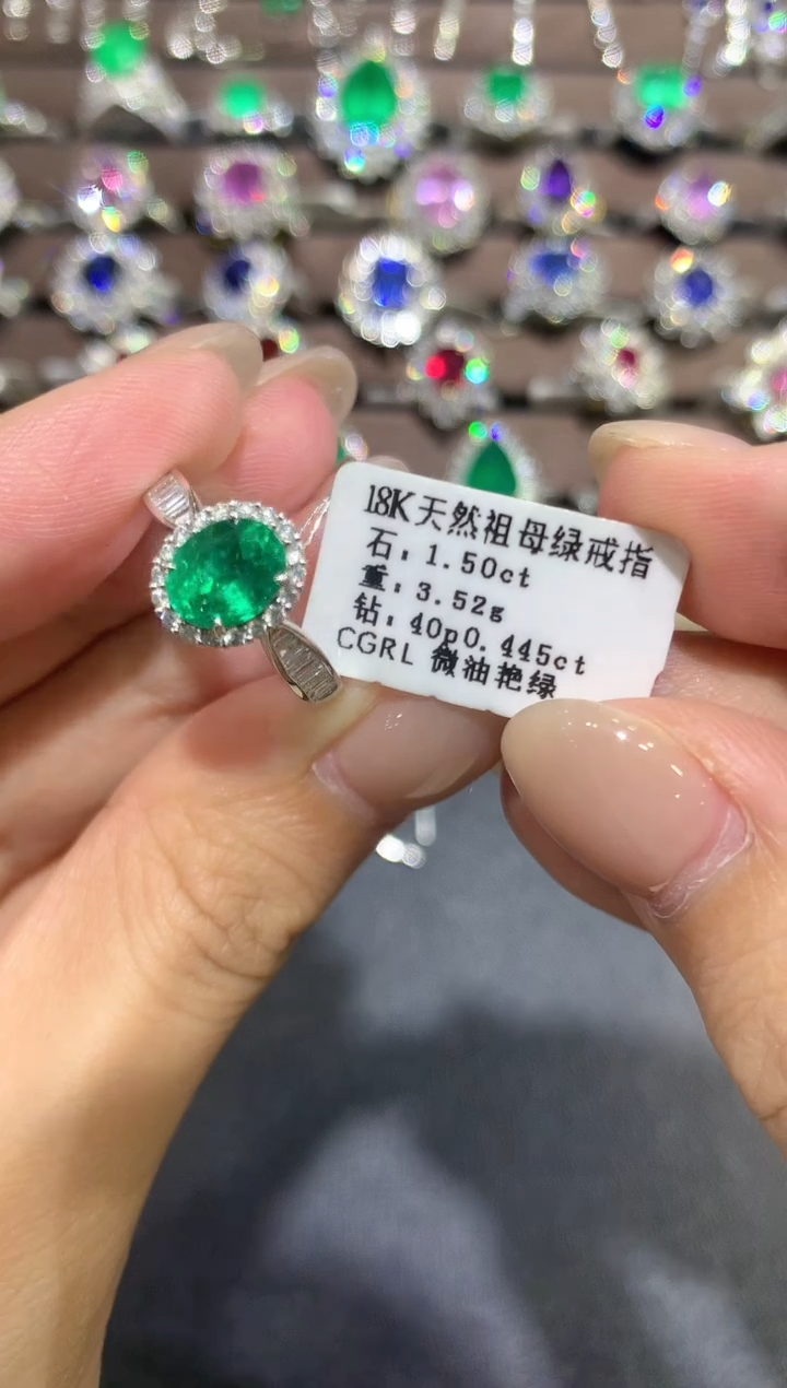 戒指18K金镶嵌祖母绿春日珠宝a46