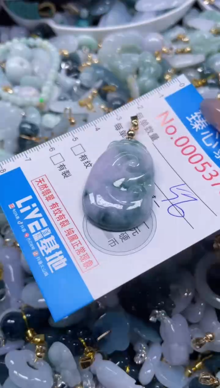 颈饰未镶嵌翡翠5370