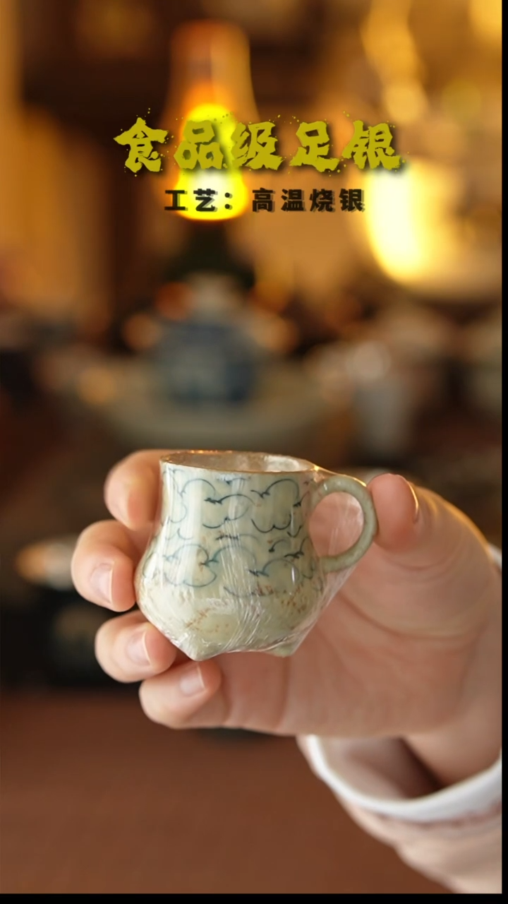 祥云提耳999高温烧银