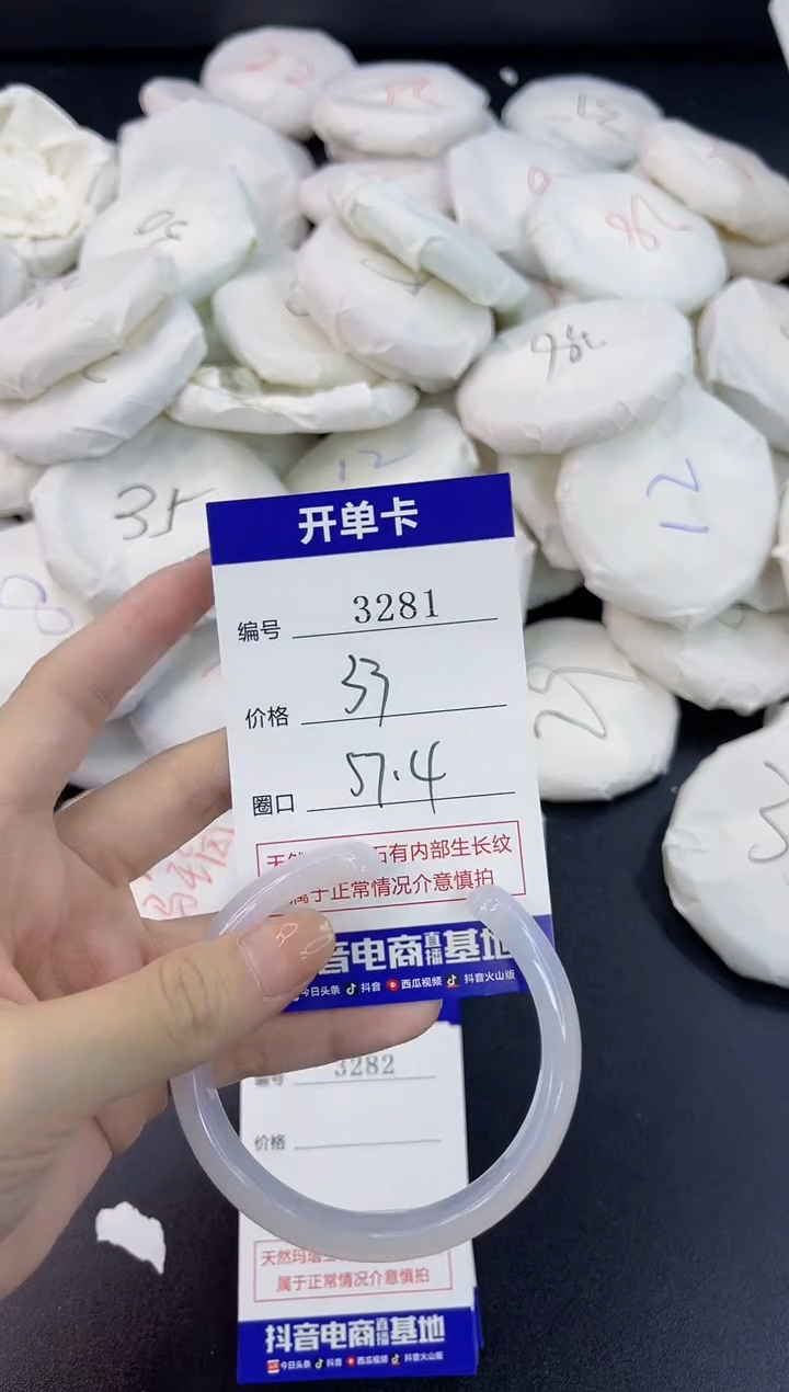 【闪购商品】玛瑙/玉髓手镯合金3281