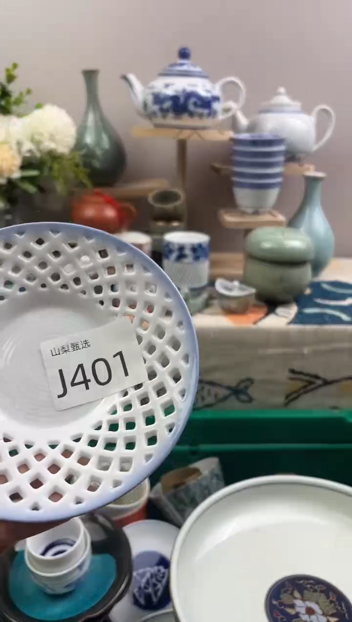 缘***️山梨瓷器满18包邮J401