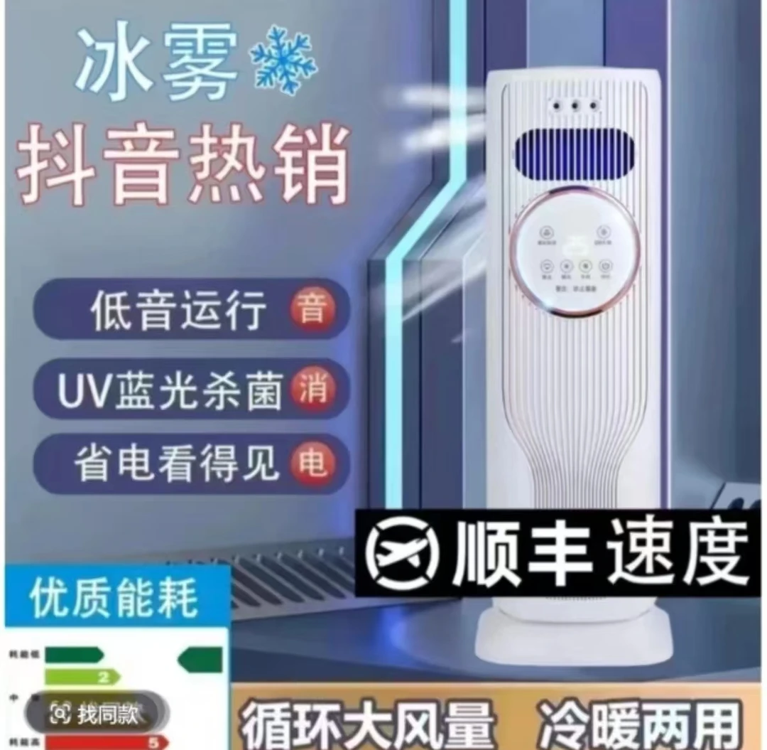 【升级款】2025新款 家用移动冷暖一体机