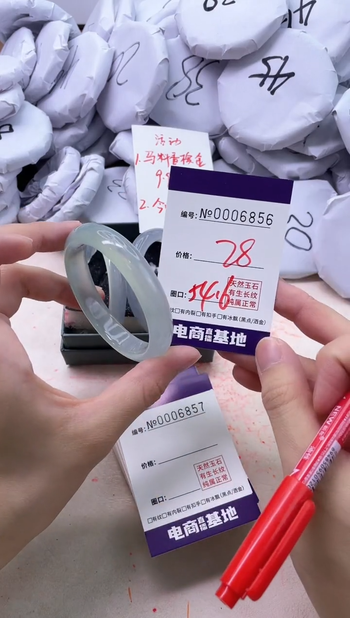 【闪购商品】玛瑙/玉髓手镯未镶嵌6856