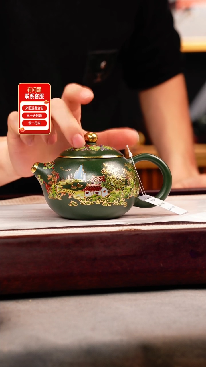 茶壶紫砂绿泥 西施 忆江南珐琅彩