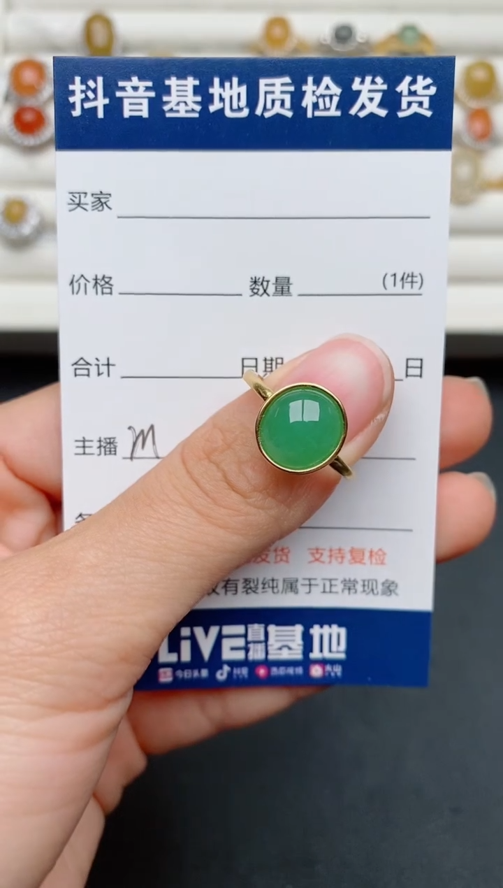 【闪购商品】翡翠戒指银S925镶嵌......