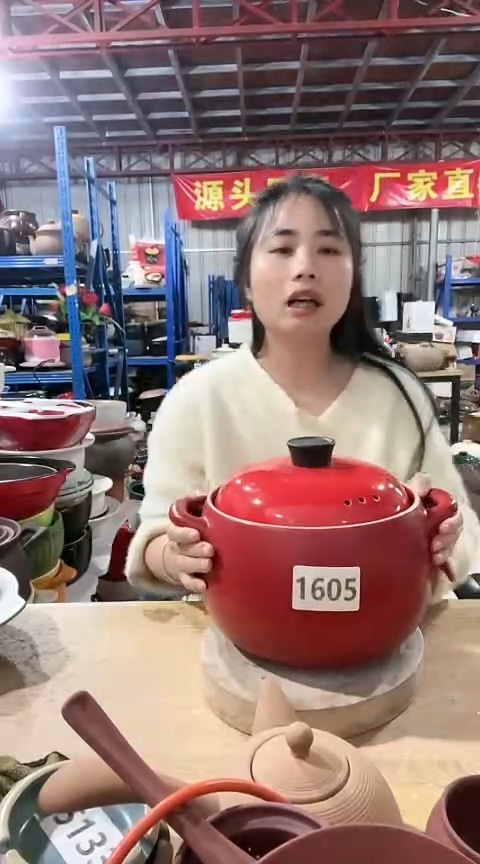 陶1605瑕疵5.0红锅带盖