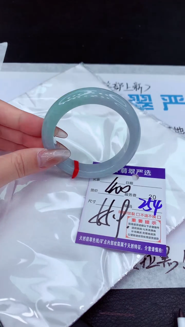 【闪购商品】翡翠手镯未镶嵌11111111111111111