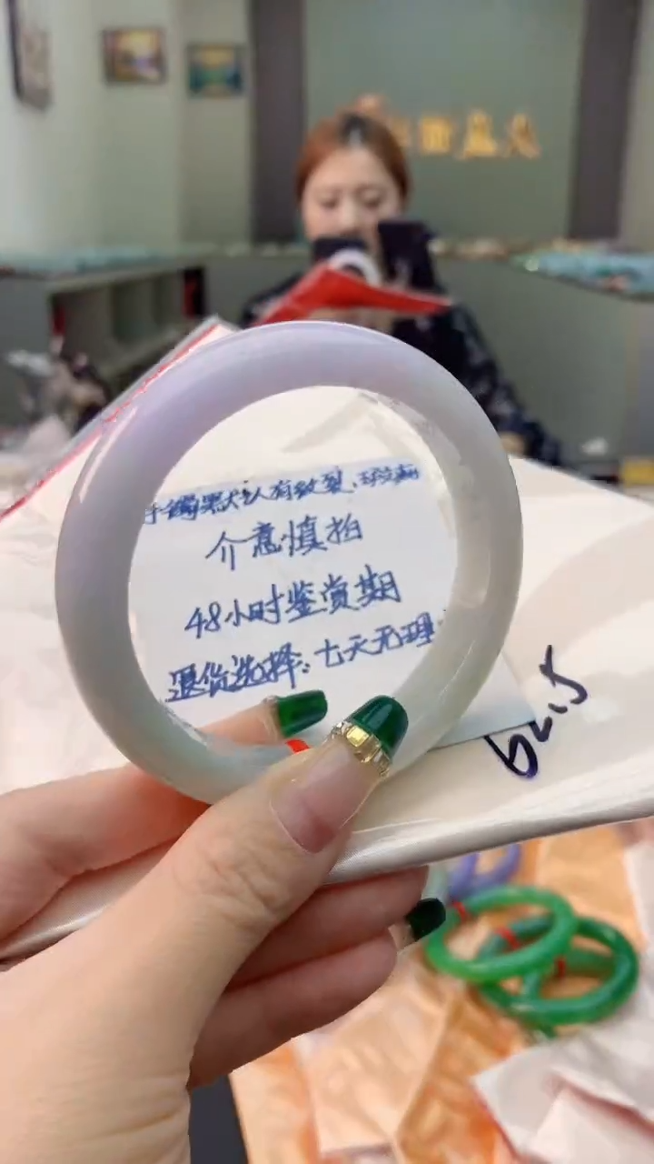 翡翠手镯未镶嵌0348995777