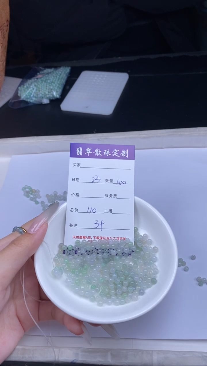 颈饰未镶嵌翡翠散珠批发DIY多样性发货