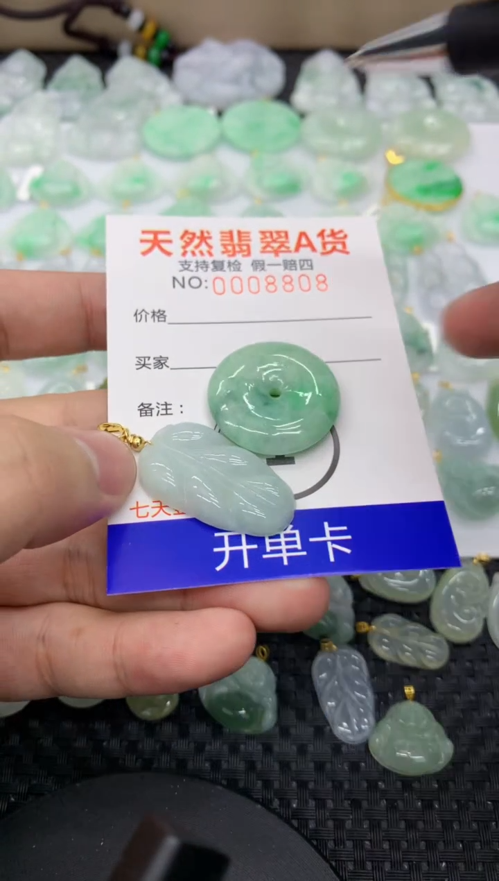 【闪购商品】翡翠颈饰未镶嵌11111111111