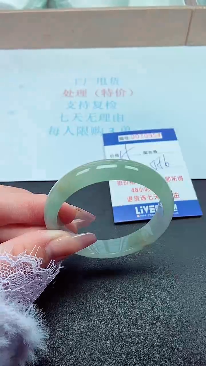 饰品以实物为准0070954