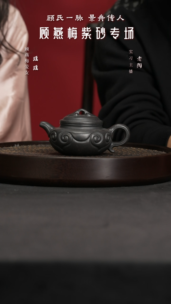 【闪购商品】紫砂茶壶陶GYM1顾燕梅仿古如意紫240C