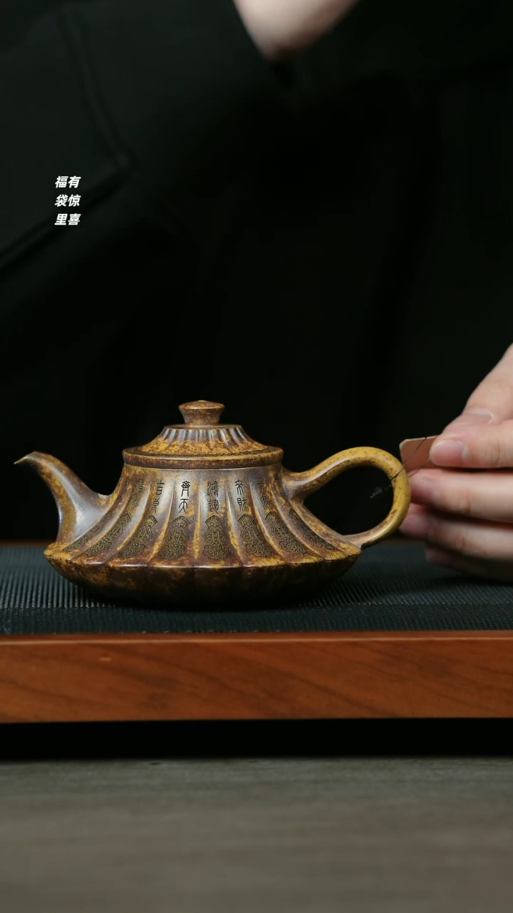 【闪购商品】紫砂茶壶H1101李志刚龙骨金砂筋纹云炉