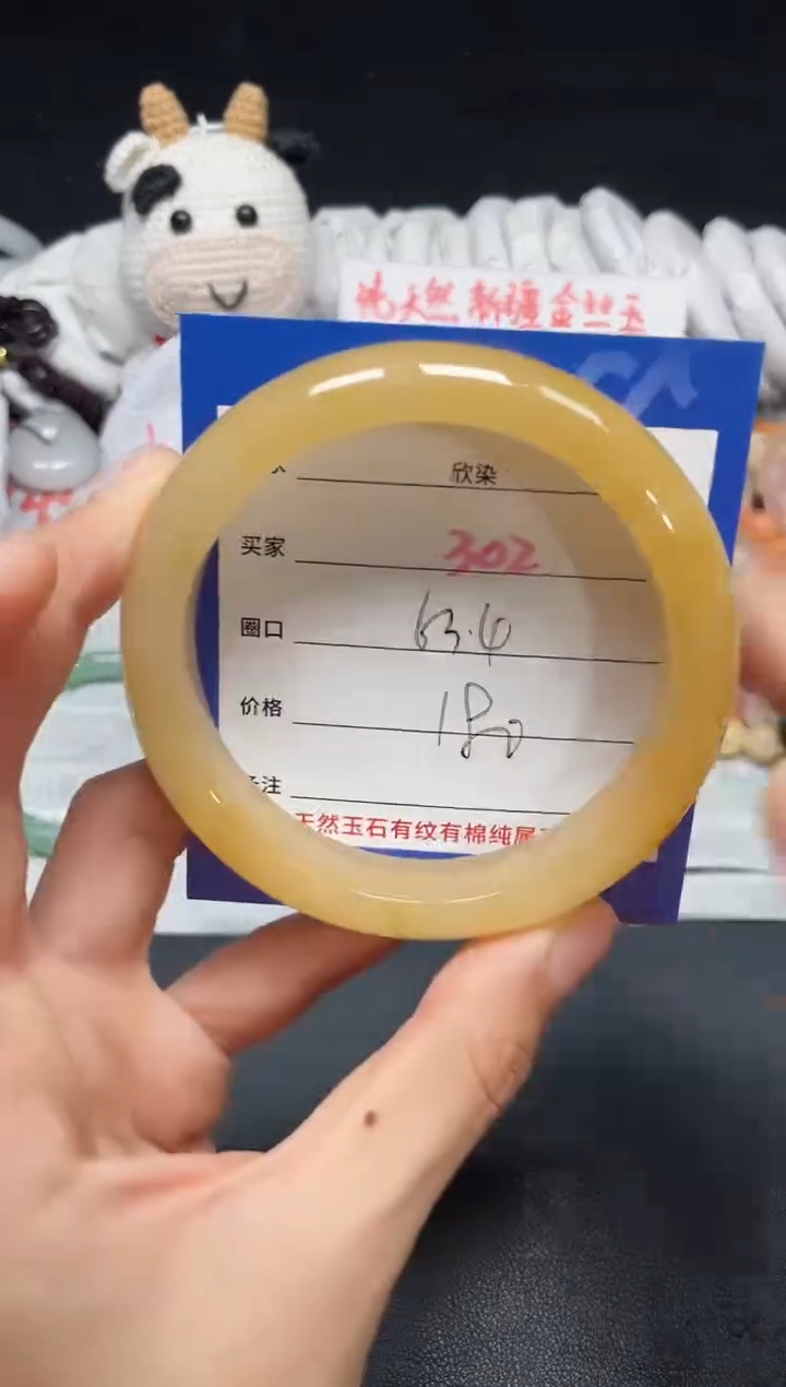 【闪购商品】石英质玉手镯未镶嵌302