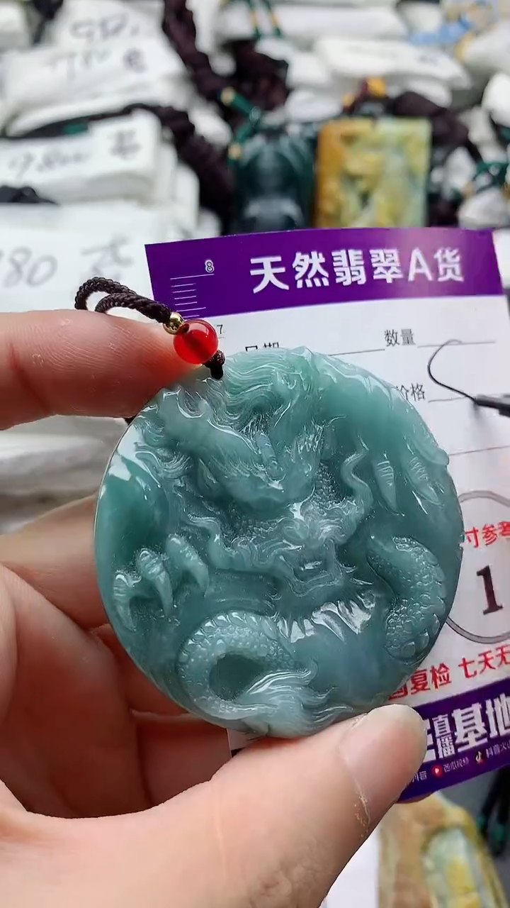 颈饰未镶嵌翡翠888
