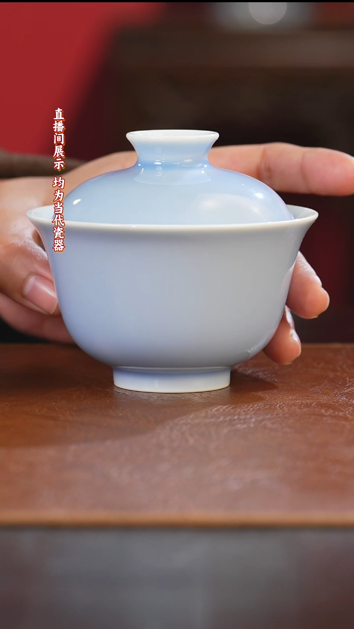 瓷御窑元华堂天蓝釉盖碗